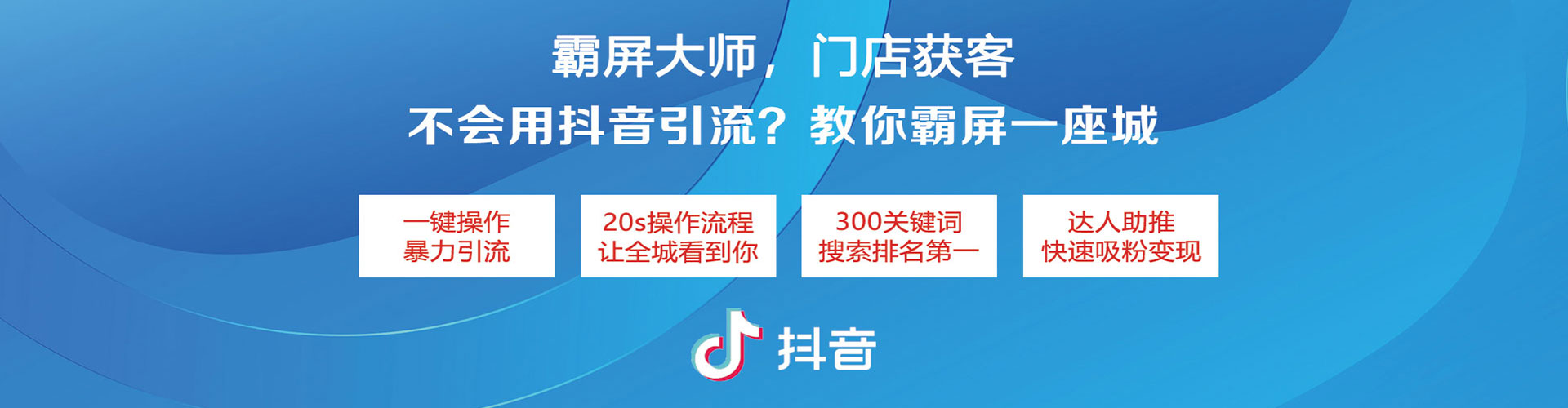 彭州竞价开户