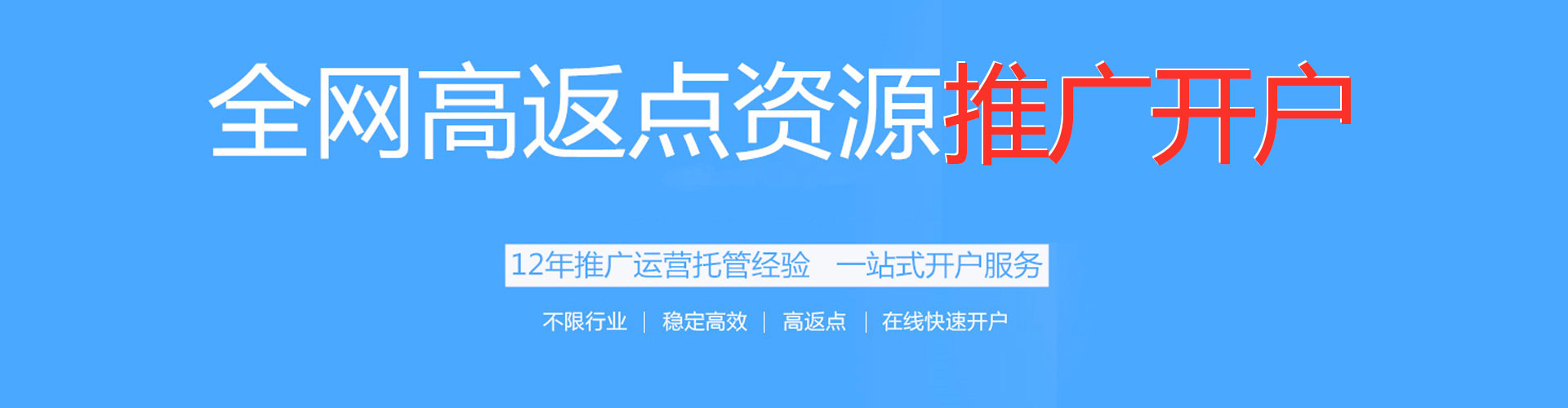 彭州sem竞价员